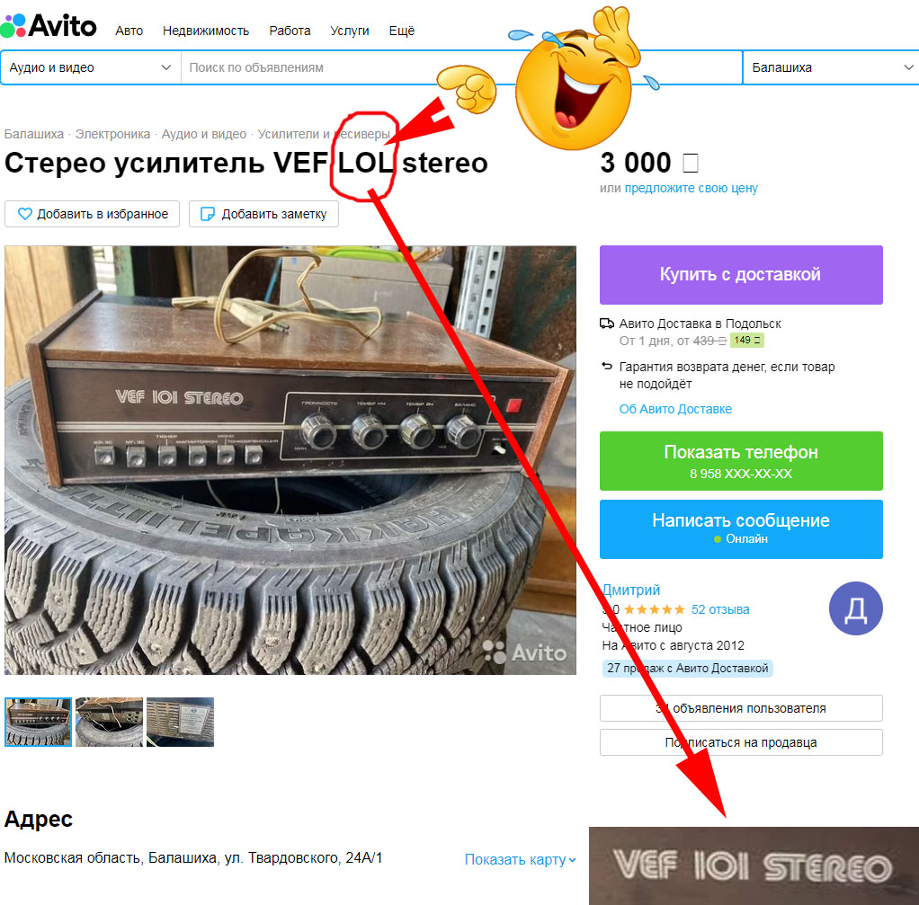 Купить Авто В Подольске На Авито