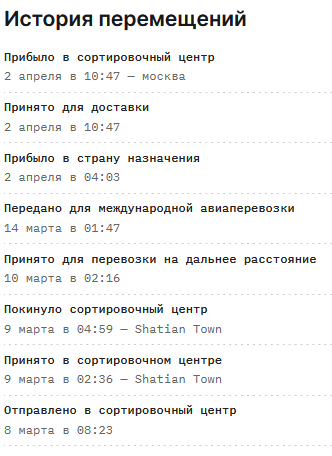 Снимок экрана (57)