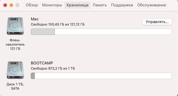 Снимок экрана 2021-09-10 в 07.58.05
