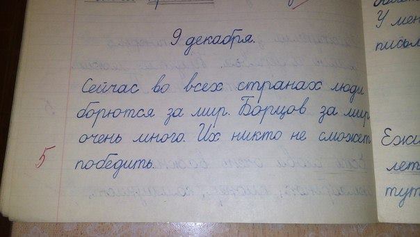 post-1458849345