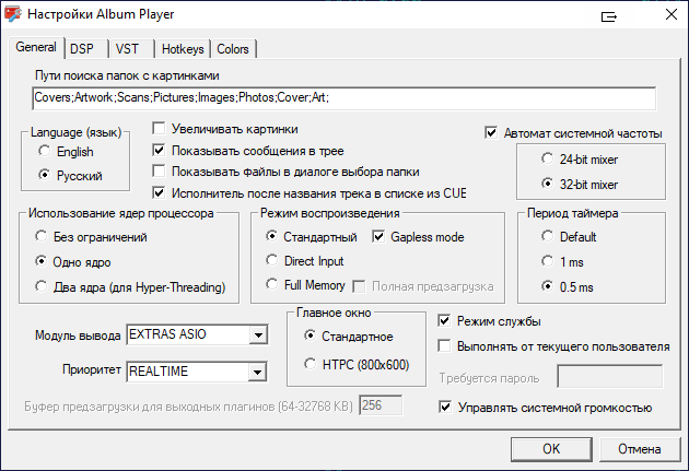 AP-113-x64-config1