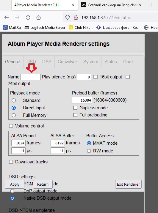 Безымянный