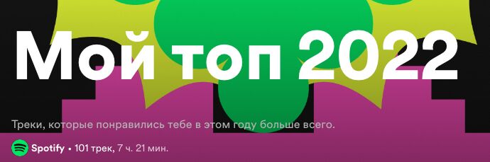 Снимок экрана 2022-12-01 в 10.23.58