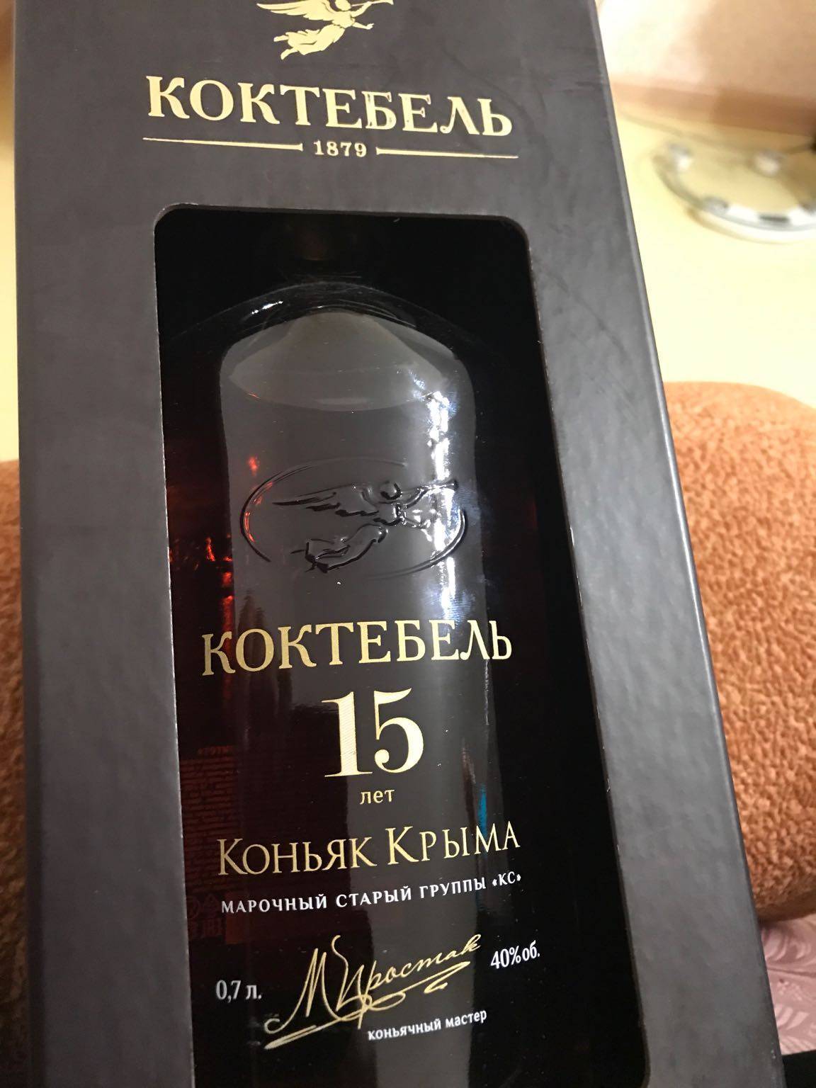Коньяк Коктебель 15 Лет Купить