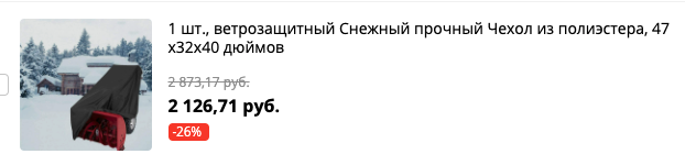 Снимок экрана 2022-04-06 в 11.18.26