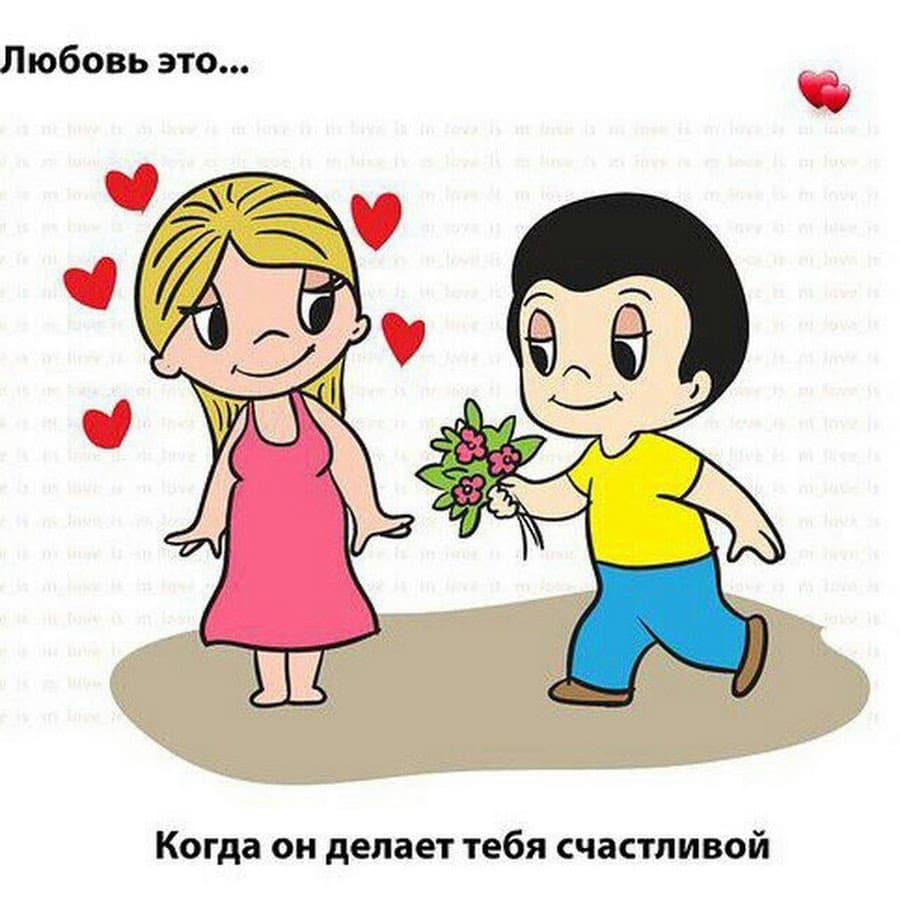Сколько длится конфетно букетный период